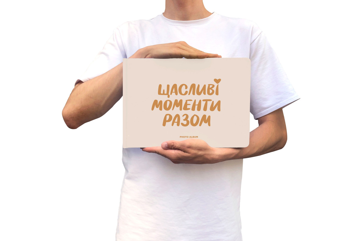 Універсальний фотоальбом "Щасливі моменти разом" з білими сторінками