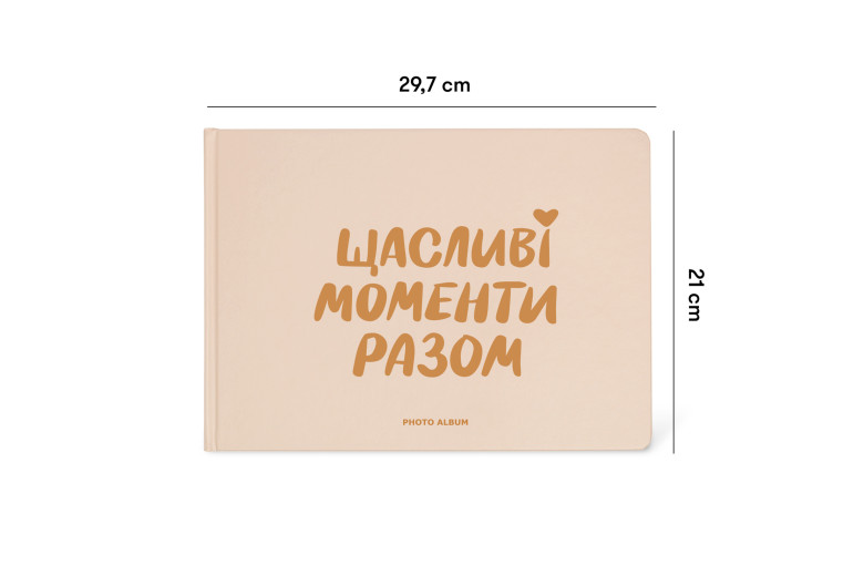 Універсальний фотоальбом "Щасливі моменти разом" з білими сторінками