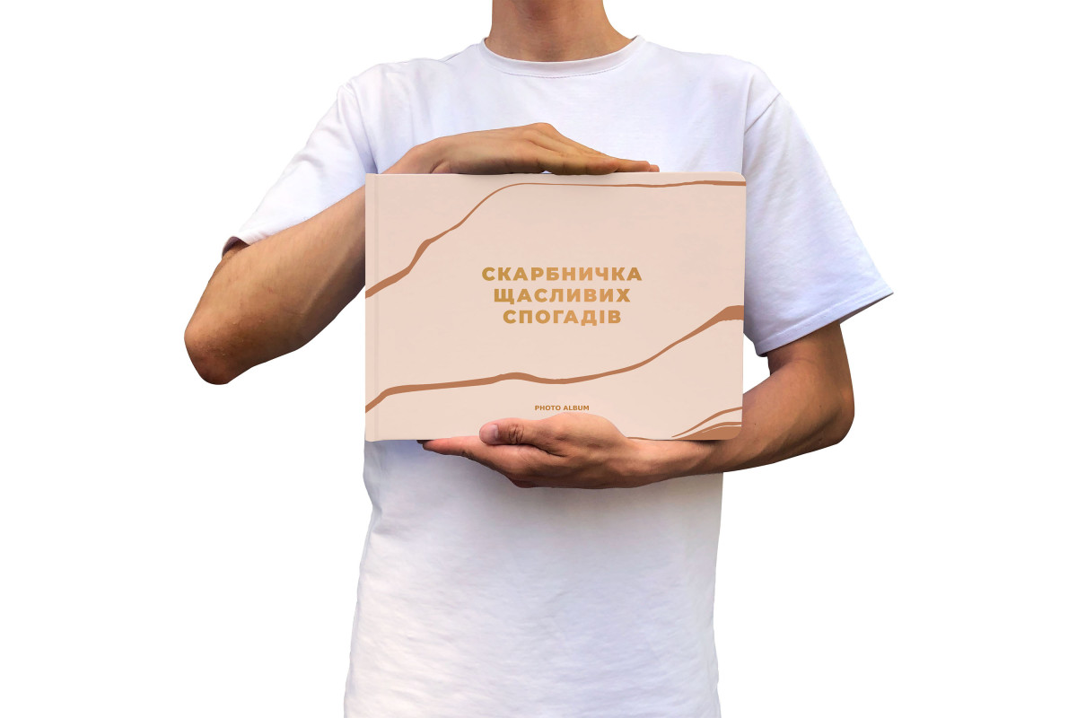 Універсальний фотоальбом "Скарбничка щасливих спогадів" з білими сторінками Універсальний фотоальбом "Скарбничка щасливих спогадів" з білими сторінками