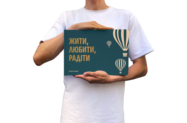 Універсальний фотоальбом "Жити любити радіти" з білими сторінками