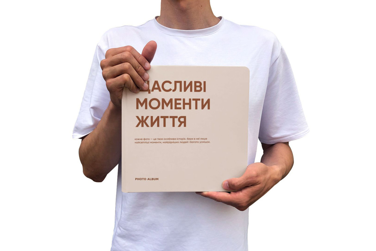 Універсальний фотоальбом "Щасливі моменти життя" з чорними сторінками Універсальний фотоальбом "Щасливі моменти життя" з чорними сторінками
