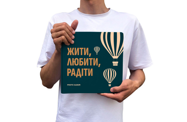Універсальний фотоальбом "Жити любити радіти" з чорними сторінками
