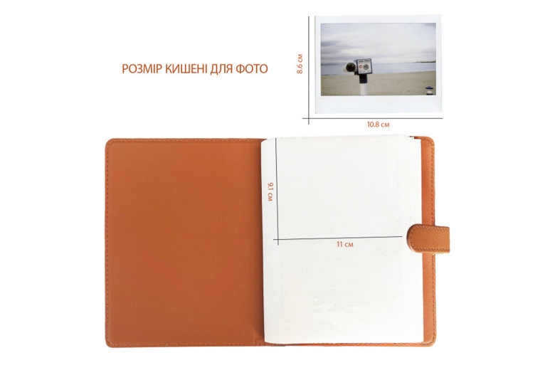 Альбом Instax Wide / Polaroid на 80 кишеньок для фото Brown (Бурий)