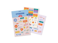 Аксесуари